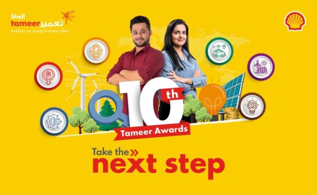 a96ed137-0ca3-45da-a3cd-92a8b3f9f513 10th Shell Tameer Award – Building Bridges to the Future