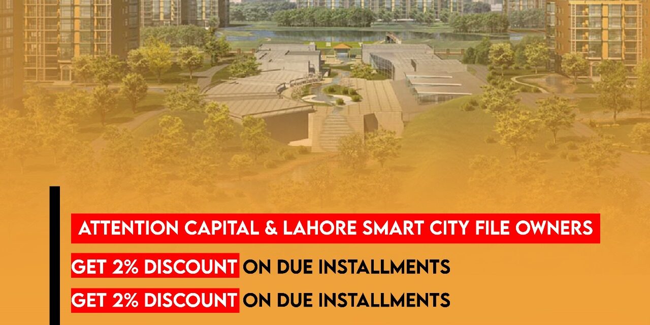Capital Smart City Capital Smart City