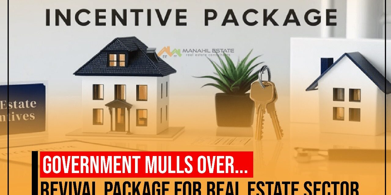 Real Estate Incentive Package