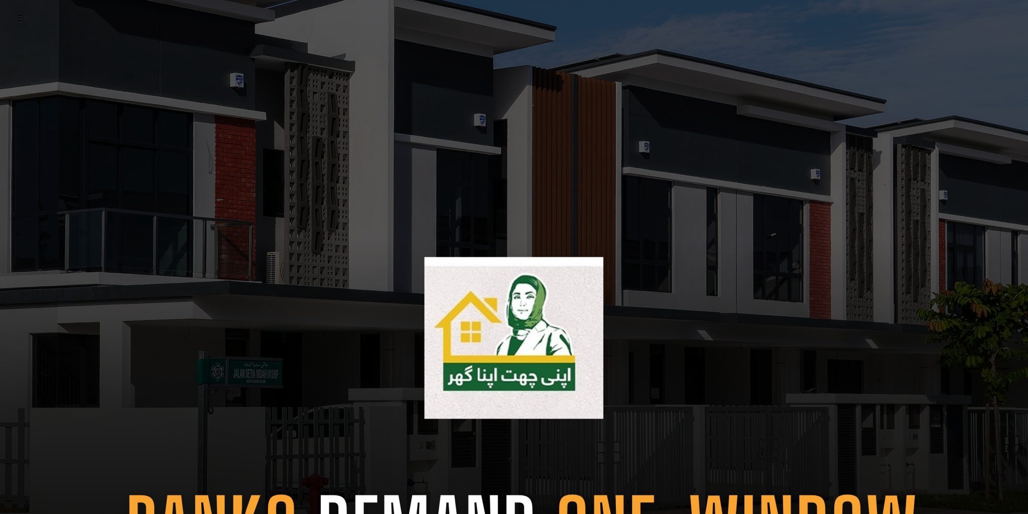 BANKS DEMAND ONE-WINDOW HOUSING PLAN FOR PM'S APNA GHAR PROGRAMME