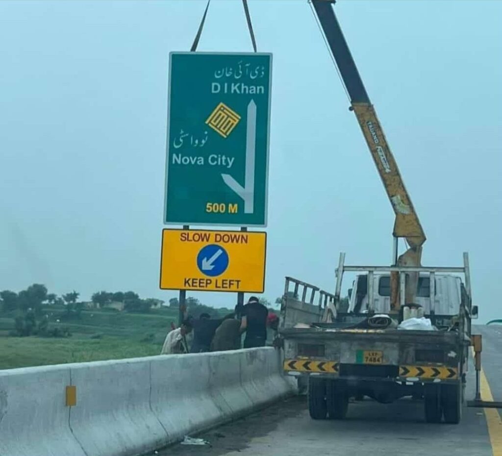 Nova City Islamabad Interchange & Strategic Access Corridor