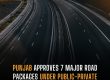 PUNJAB APPROVES 7 MAJOR ROAD PACKAGES UNDER PUBLIC-PRIVATE PARTNERSHIP MODEL 🇵🇰