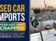 Commerce Ministry Confirms: 5-Year Age Restriction on Commercial Imports of Used Cars Scrapped Retroactively from July 1, 2026