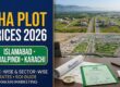 DHA-Plot-Prices-Combined-Guide