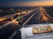 Rawalpindi Ring Road Cost Escalation Rs 53 Billion RRR